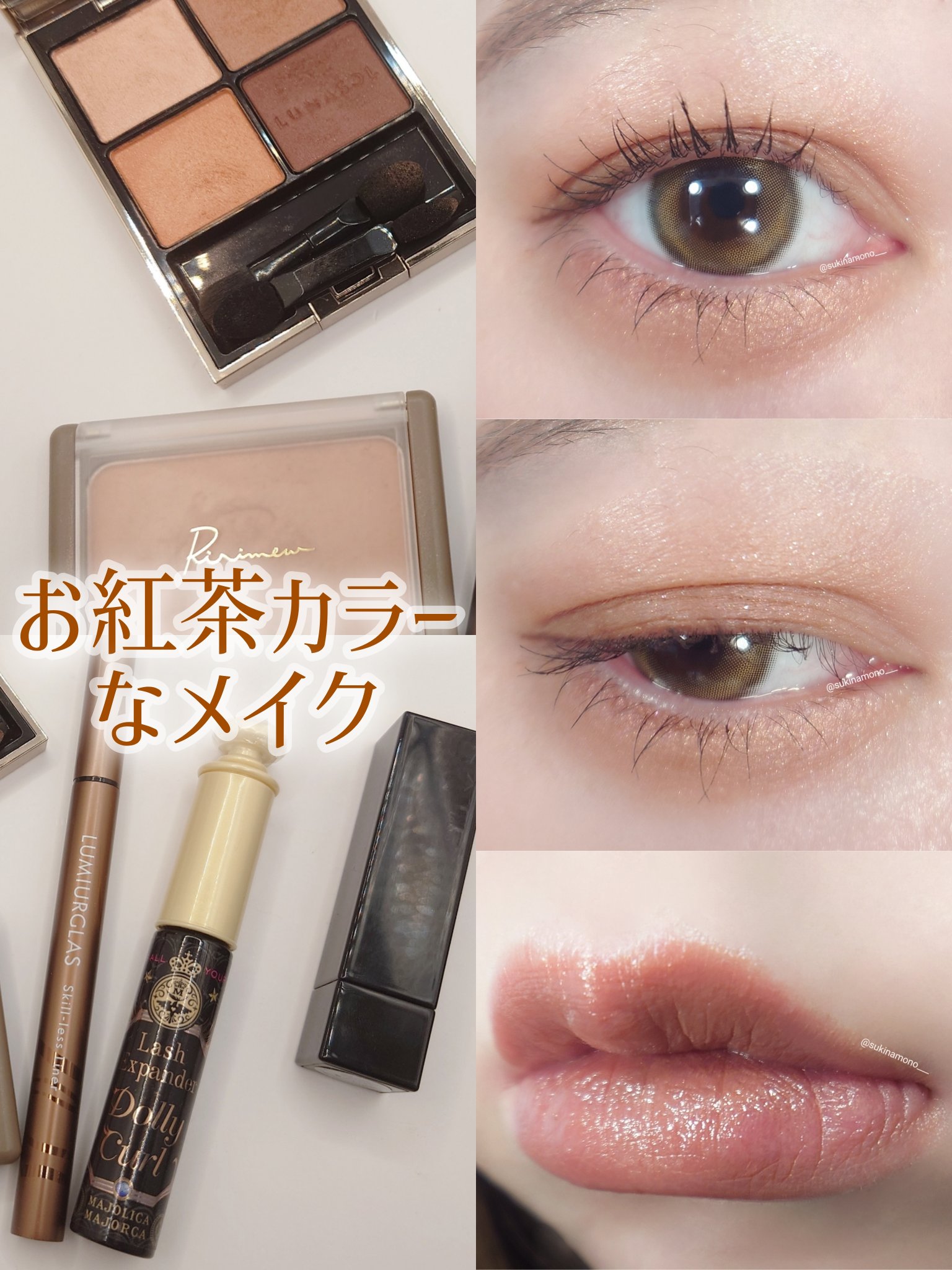 ケイト リップモンスター/KATE/口紅を使ったクチコミ（1枚目）