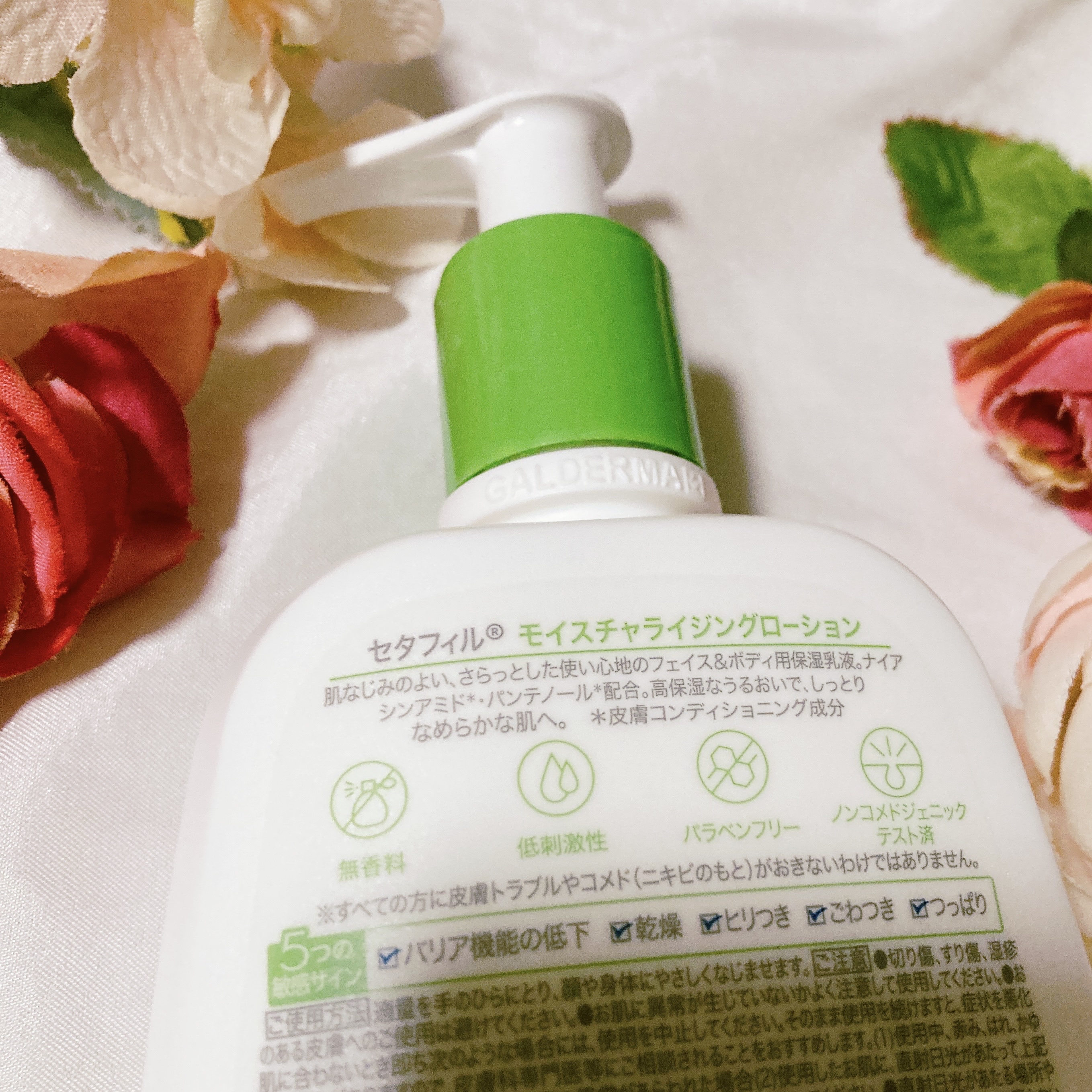 セタフィル モイスチャライジングローション/セタフィル/ボディローションを使ったクチコミ（2枚目）