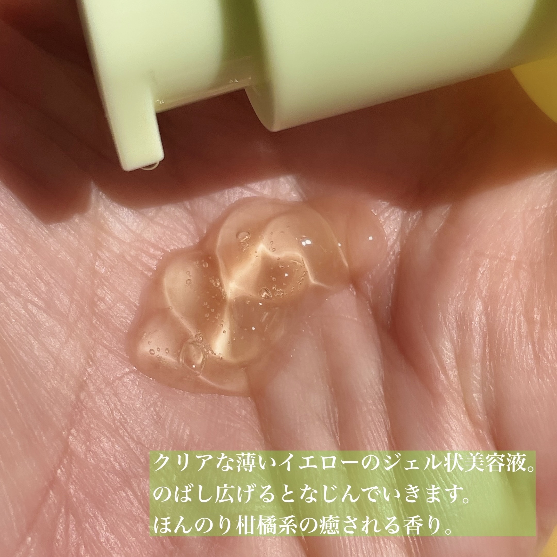 グリーンタンジェリン ビタC ダークスポットケアセラム/goodal/美容液を使ったクチコミ（3枚目）