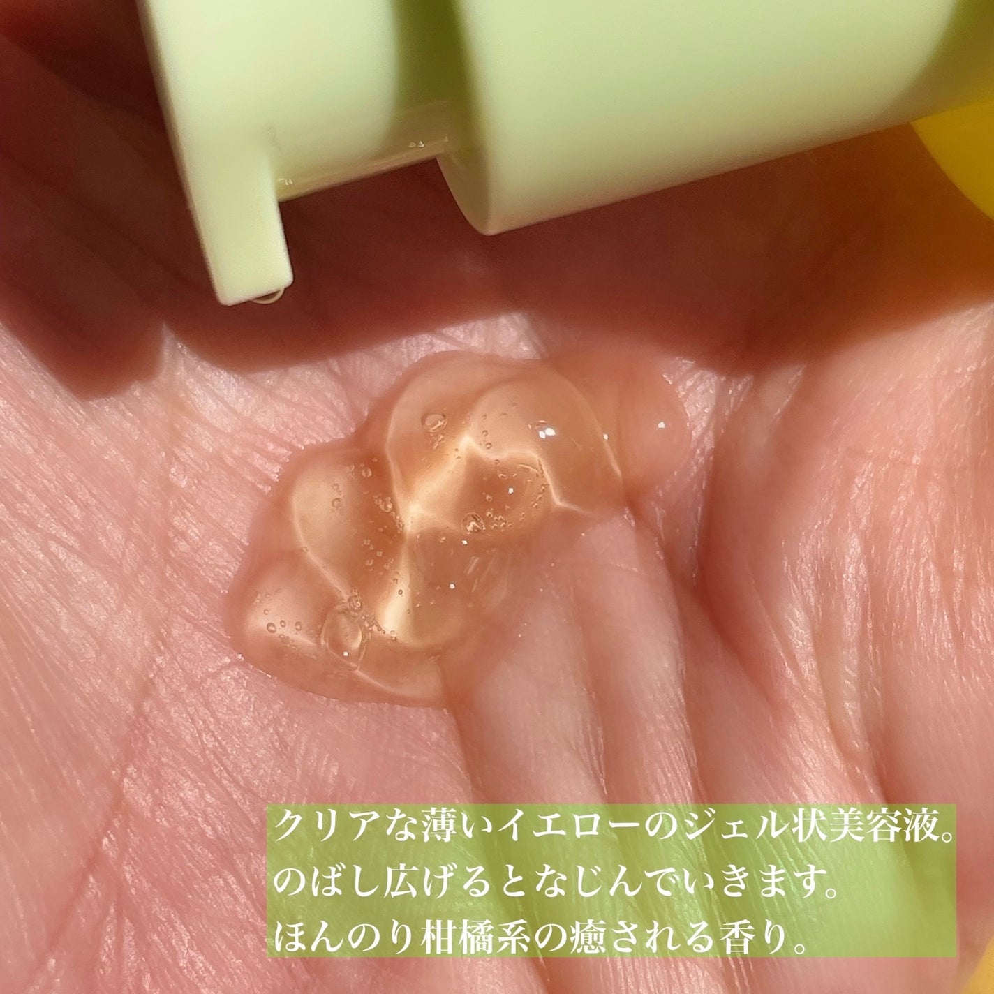 グリーンタンジェリン ビタC ダークスポットケアセラム/goodal/美容液を使ったクチコミ(3枚目)