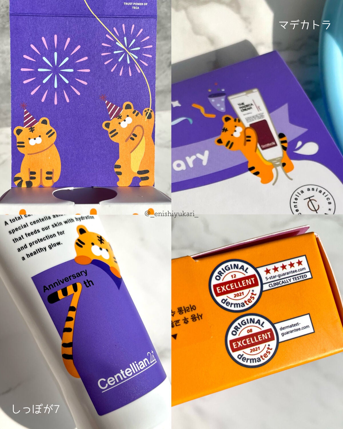 ザマデカクリーム/センテリアン24/フェイスクリームを使ったクチコミ(6枚目)