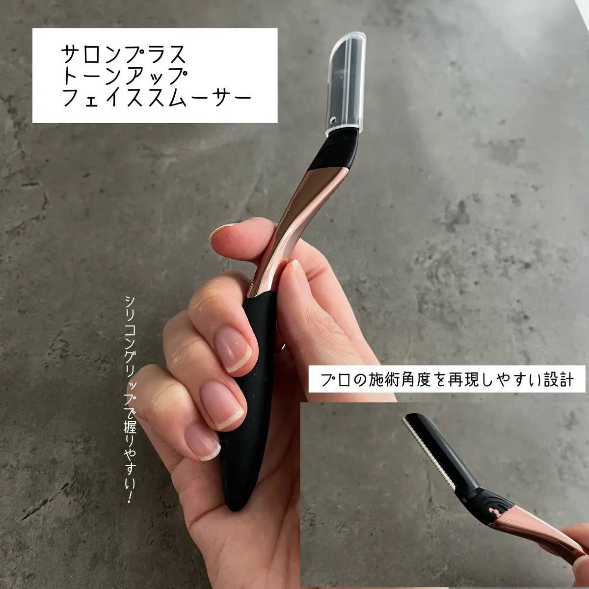 サロンプラス トーンアップ フェイススムーサー ホルダー(刃付き)/サロンプラス/シェーバーを使ったクチコミ(3枚目)