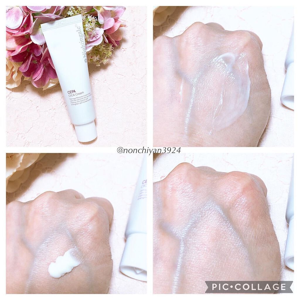 CEPACICA CREAM /Nightingale(ナイチンゲール)/フェイスクリームを使ったクチコミ(2枚目)