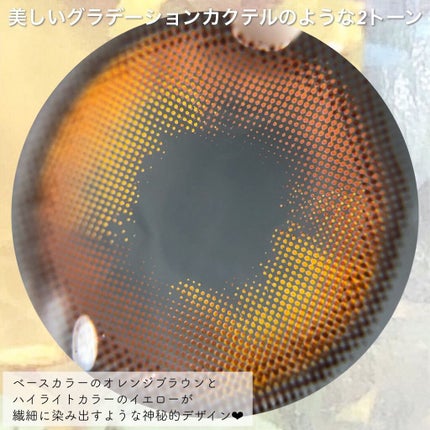 cocktail gemme/otr/カラーコンタクトレンズを使ったクチコミ(2枚目)