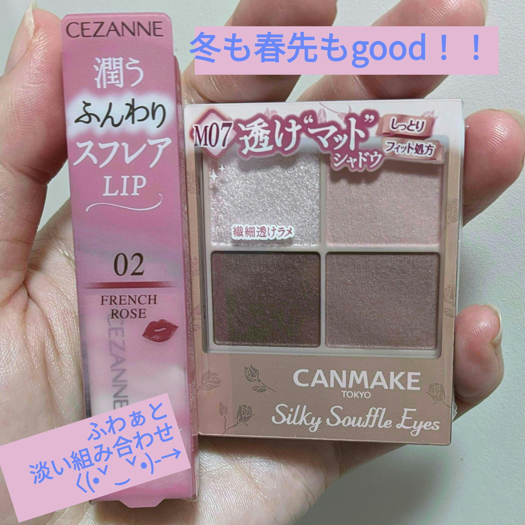 シルキースフレアイズ（マットタイプ）/キャンメイク/アイシャドウパレットを使ったクチコミ（1枚目）