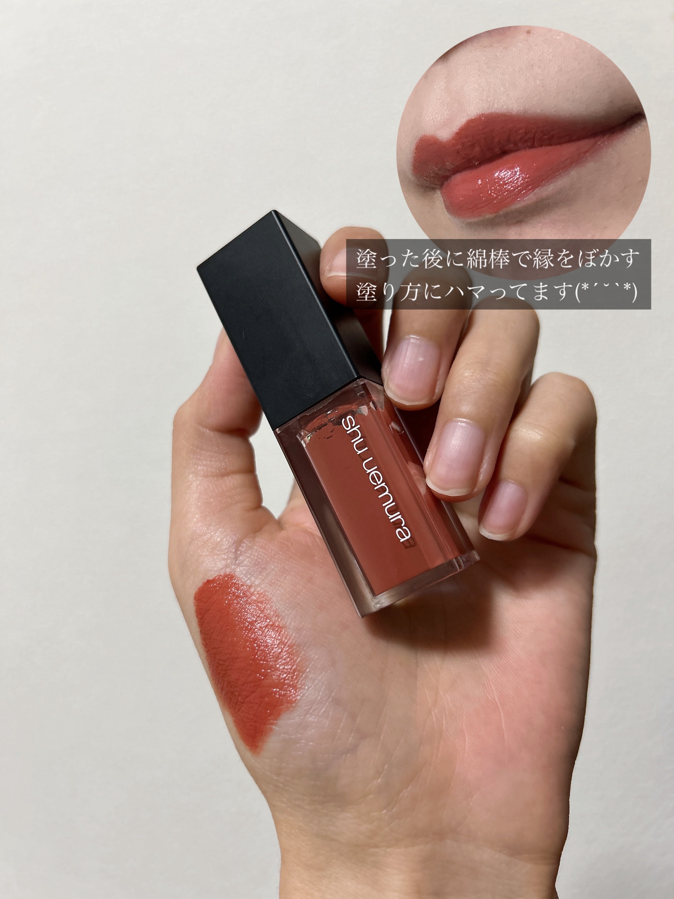 （旧）キヌルージュ クリーム/shu uemura/口紅を使ったクチコミ（2枚目）