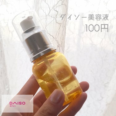 BCローション/DAISO/美容液を使ったクチコミ（2枚目）