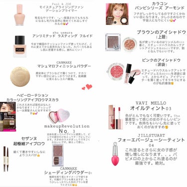 モイスチュアライジング ファンデーション プライマー S/PAUL & JOE BEAUTE/化粧下地を使ったクチコミ（3枚目）