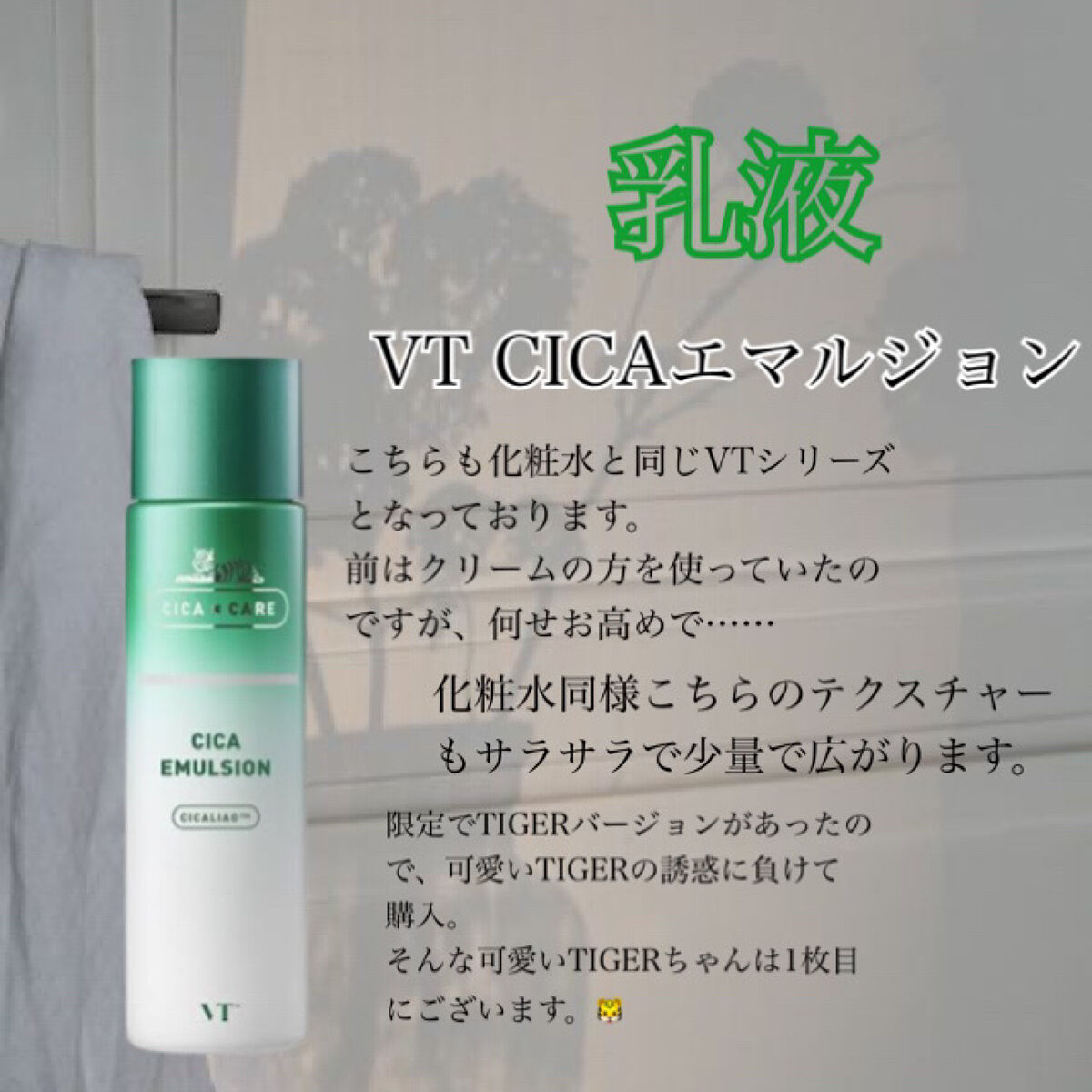 メイク落としミルク/カウブランド無添加/ミルククレンジングを使ったクチコミ（3枚目）