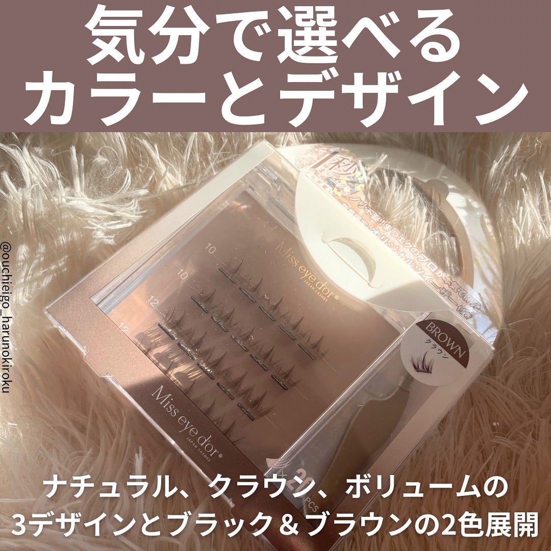 1秒まつエク/Miss eye d'or/つけまつげを使ったクチコミ(6枚目)
