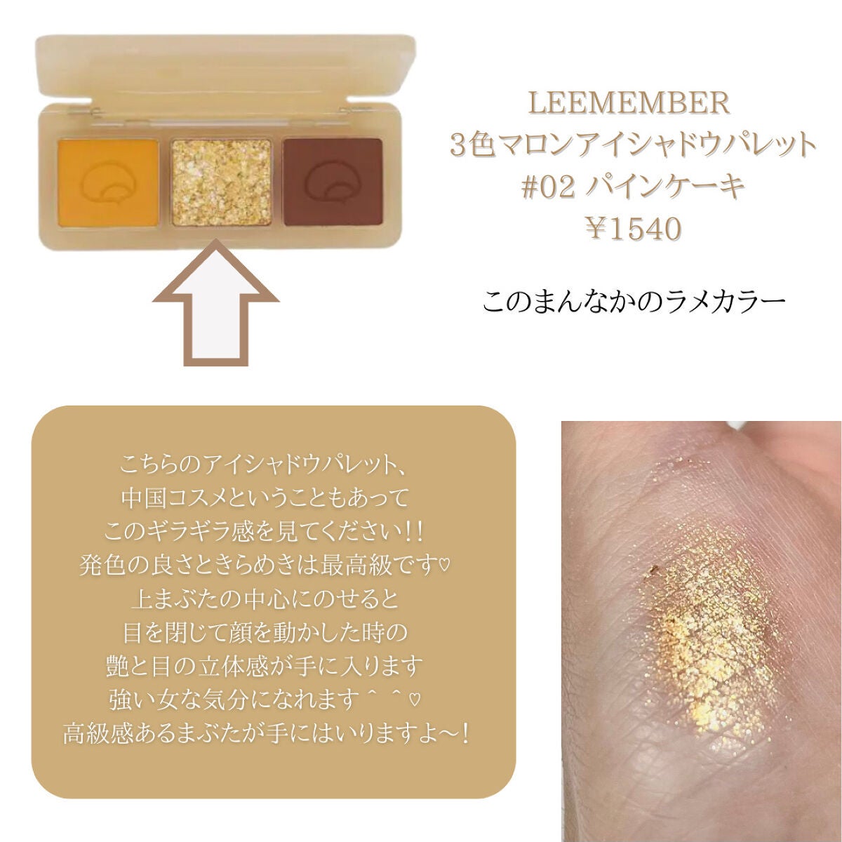 プロ アイ パレット/CLIO/アイシャドウパレットを使ったクチコミ(4枚目)