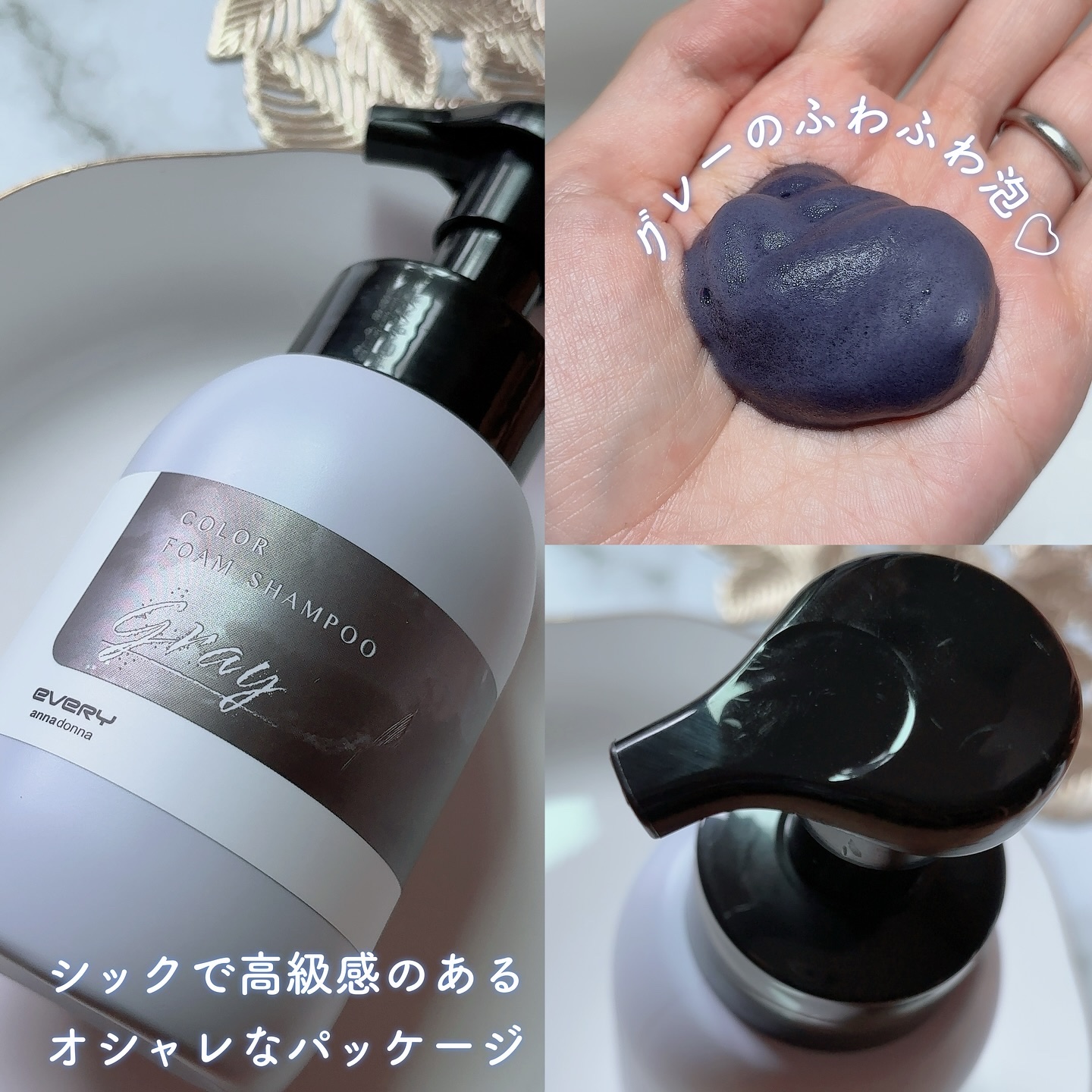 エブリ カラートリートメント/アンナドンナ/ヘアカラーを使ったクチコミ（2枚目）