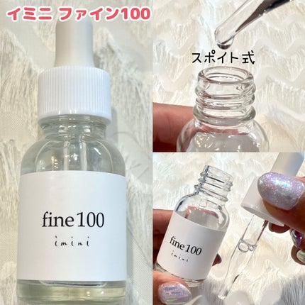 ãã¡ã€ã³100/imini/çŸå®¹æ¶²ã䜿ã£ãã¯ãã³ãïŒ3æç®ïŒ