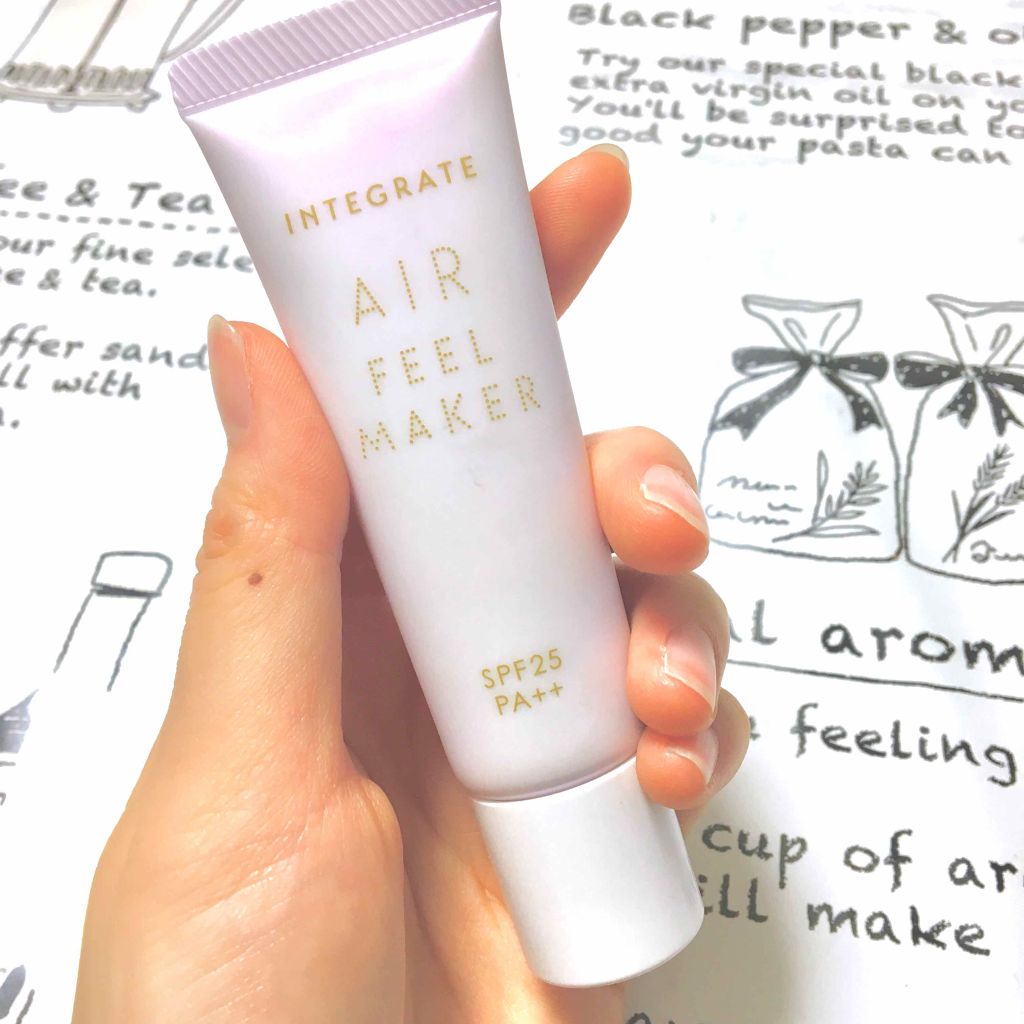 エアフィールメーカー/インテグレート/化粧下地を使ったクチコミ(1枚目)