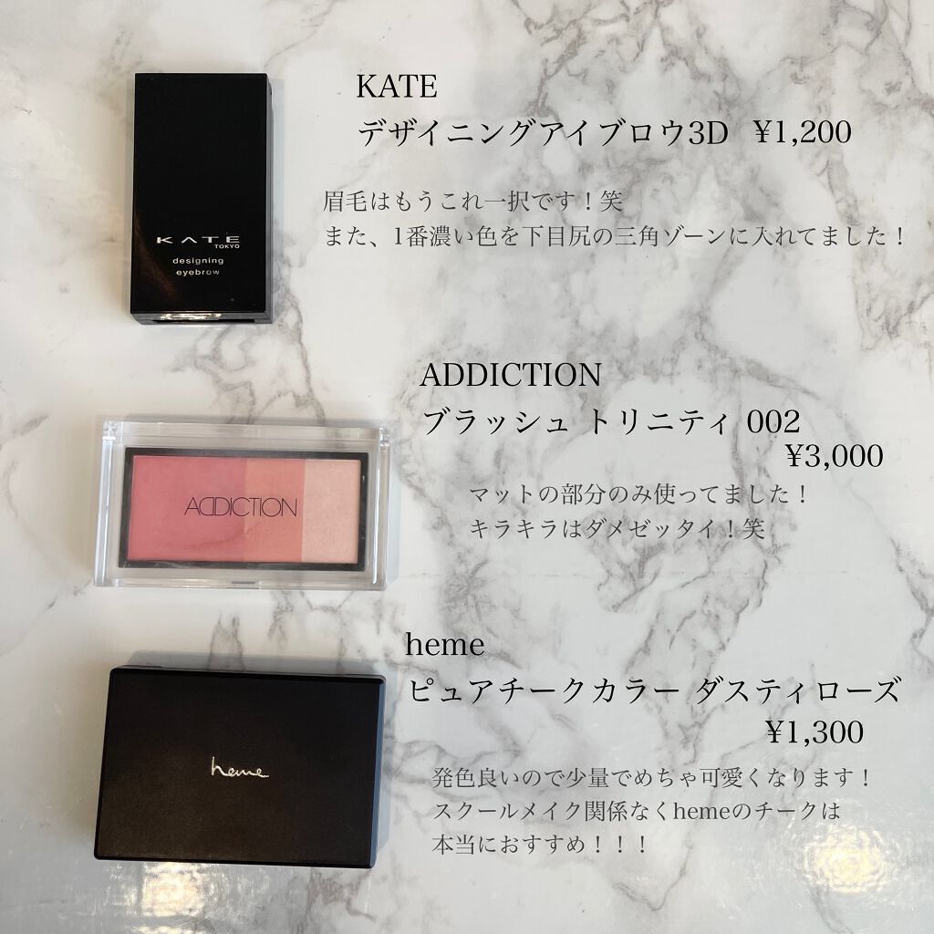 シェーディングパウダー/キャンメイク/シェーディングを使ったクチコミ(6枚目)