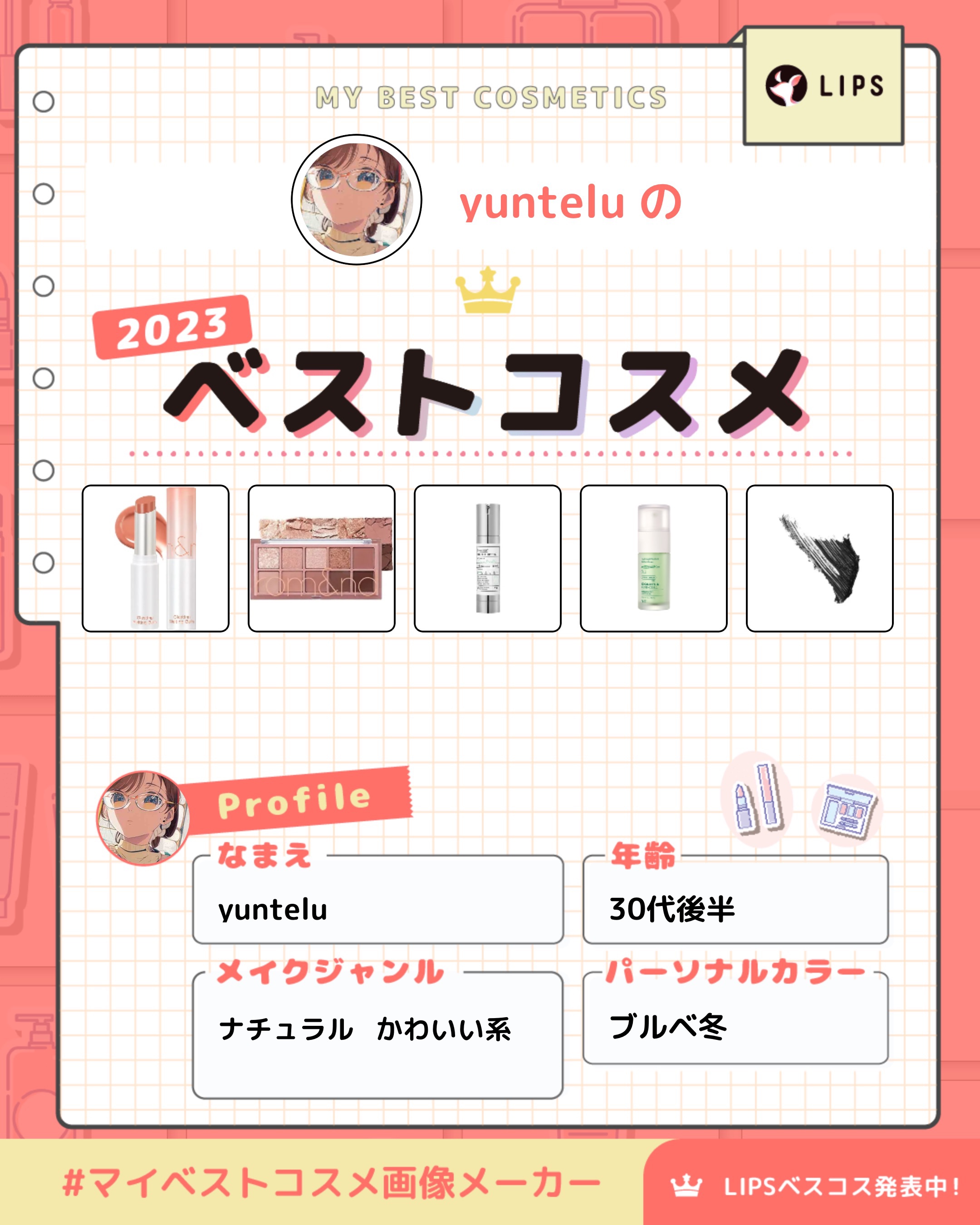 ハンドクリーム ユズ ミッフィーデザイン2023（50g）/ユースキンhana/ハンドクリームを使ったクチコミ（1枚目）