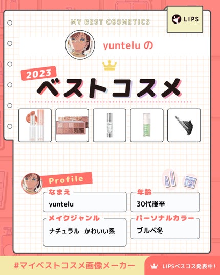 ハンドクリーム ユズ/ユースキンhana/ハンドクリームを使ったクチコミ(1枚目)