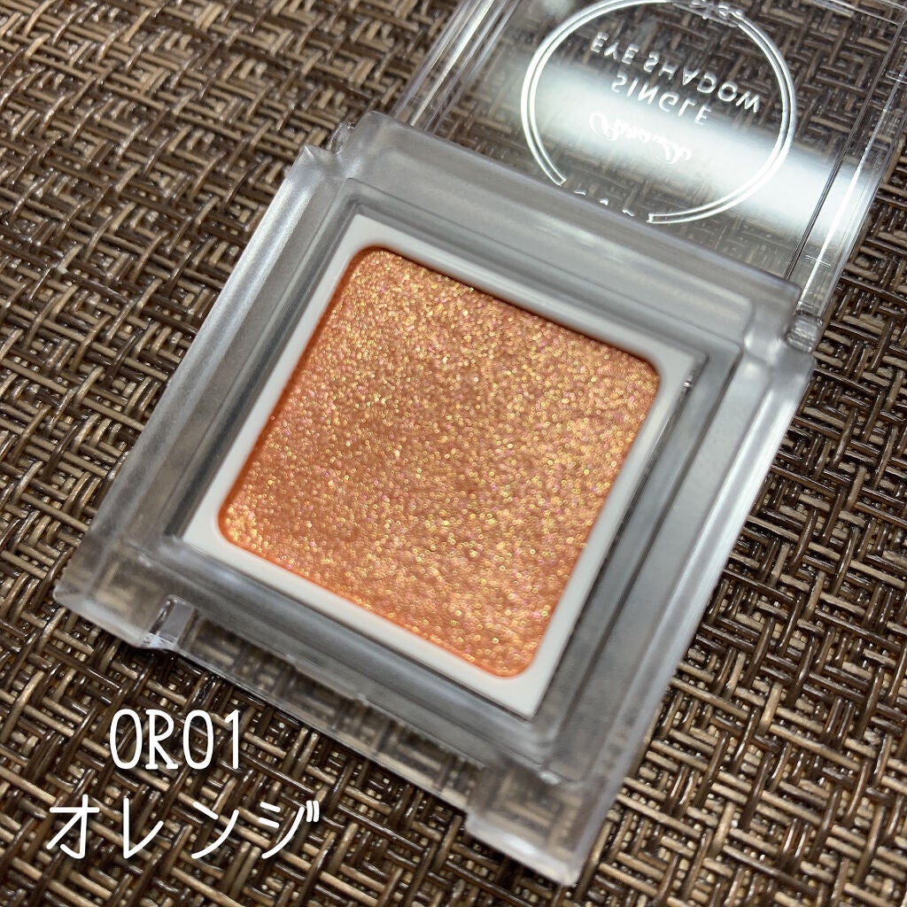 パラドゥ シングルアイシャドウ /パラドゥ/単色アイシャドウを使ったクチコミ(3枚目)