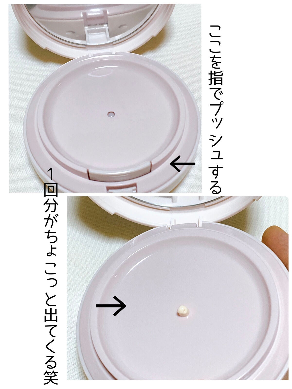 M スキンコートジェル/MISSHA/その他ファンデーションを使ったクチコミ(2枚目)