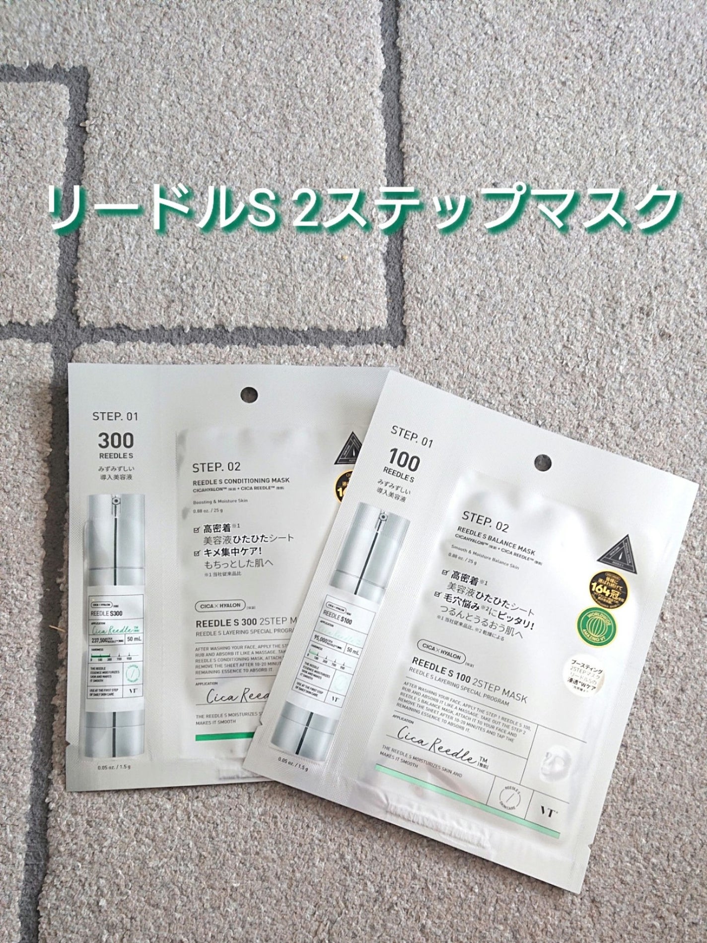 シカ レチA オールインワン 3ステップ マスク (1EA)/VT/その他スキンケアを使ったクチコミ(4枚目)