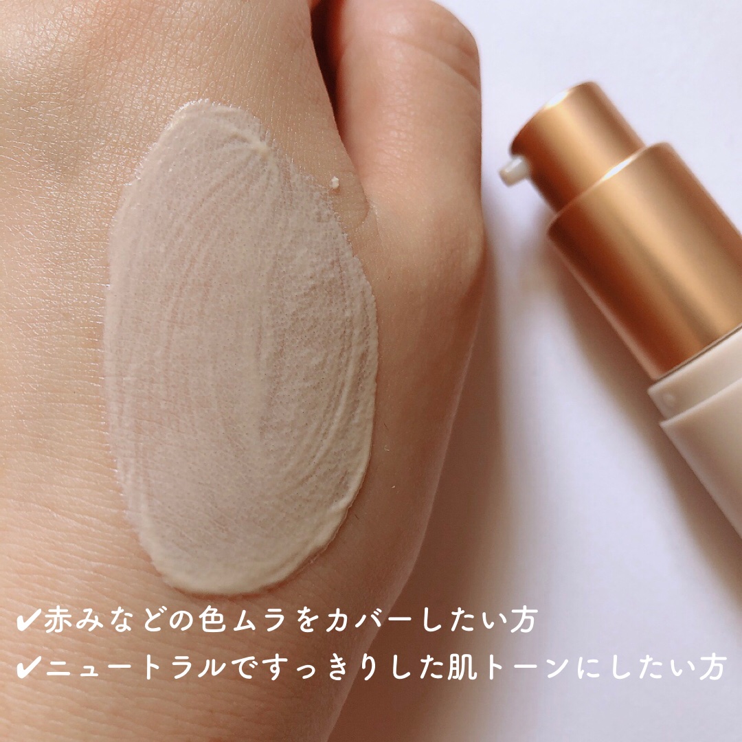 ミネラルインナートリートメントベース/エトヴォス/化粧下地を使ったクチコミ（2枚目）
