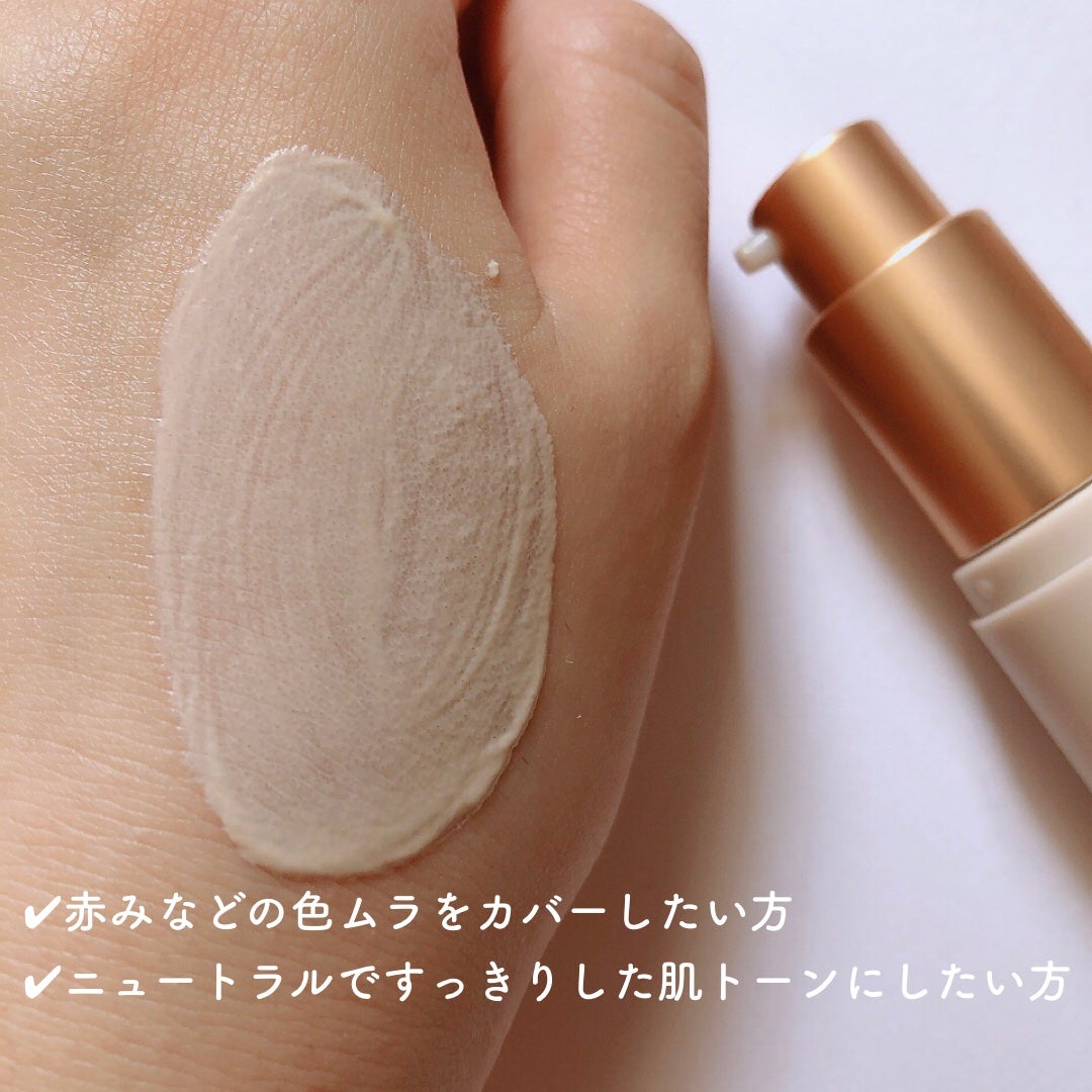 ミネラルインナートリートメントベース/エトヴォス/化粧下地を使ったクチコミ(2枚目)