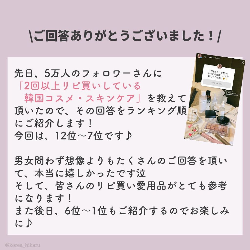 クリーンイットゼロ クレンジングバーム オリジナル/BANILA CO/クレンジングバームを使ったクチコミ（2枚目）