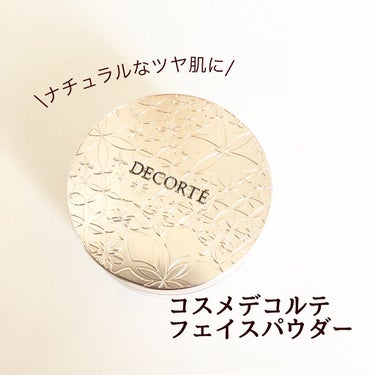 フェイスパウダー/DECORTÉ/ルースパウダーを使ったクチコミ（1枚目）