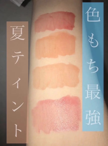 Dive Water Tint/Flynn/口紅を使ったクチコミ(1枚目)