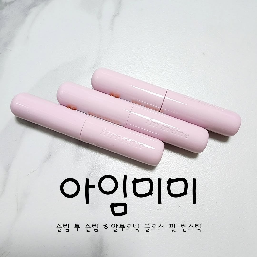 韓国在住⌇日韓夫婦⌇kumi on LIPS 「💄@memebox_official@immeme_offic..」(1枚目)