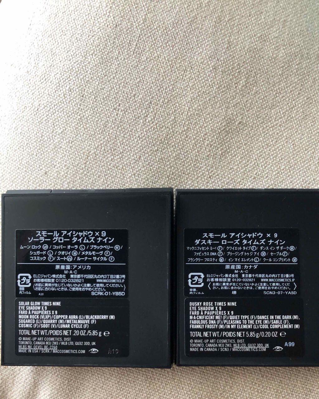 スモール アイシャドウ×9/M・A・C/アイシャドウパレットを使ったクチコミ（2枚目）