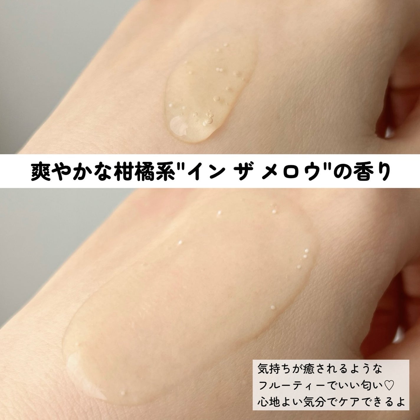 チャージマイセルフVトリートメントローション/MiMiTURE/化粧水を使ったクチコミ(4枚目)