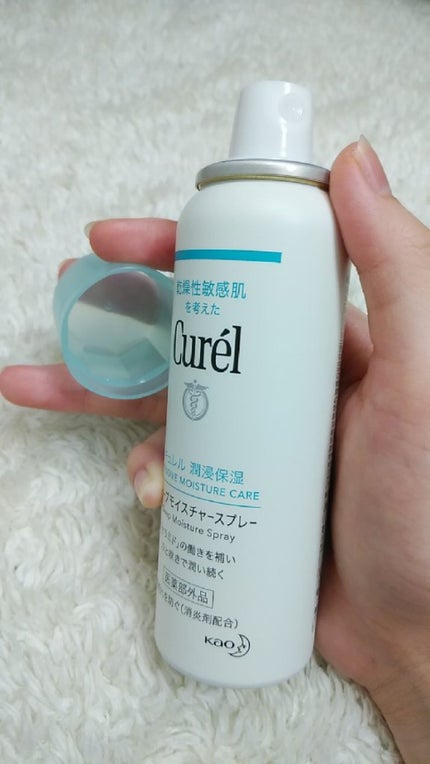 ディープモイスチャースプレー/キュレル/ミスト状化粧水を使ったクチコミ(2枚目)