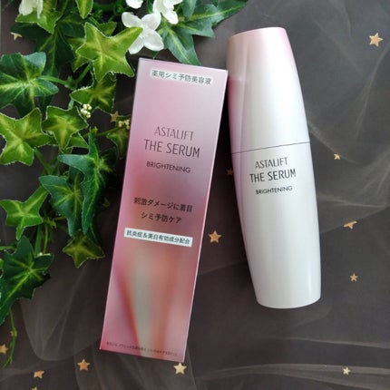 ザ セラム ブライトニング/アスタリフト/美容液を使ったクチコミ(1枚目)