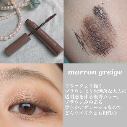 パーフェクトエクステンション マスカラ for カール/D-UP/マスカラを使ったクチコミ(4枚目)