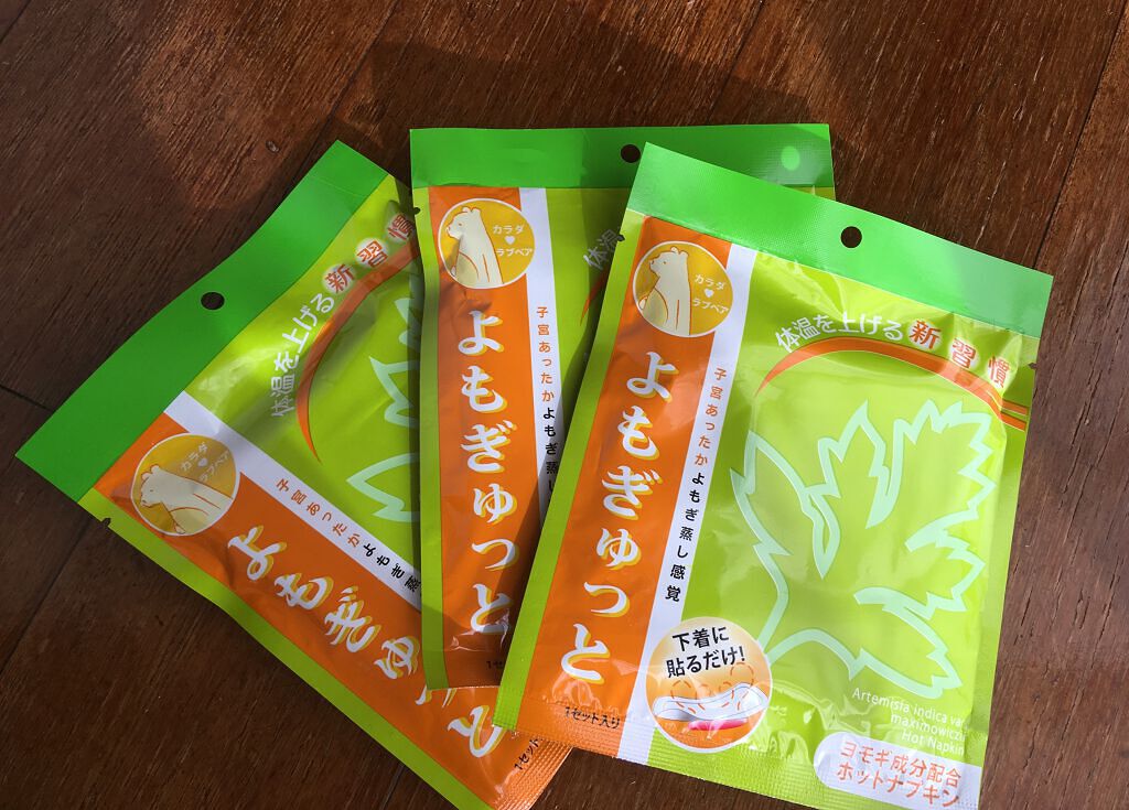 よもぎゅっと/カラダラブベア/その他を使ったクチコミ(2枚目)