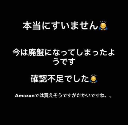 レノアハピネス アロマジュエル パールドリームの香り/レノア/その他ランドリー用品を使ったクチコミ(2枚目)