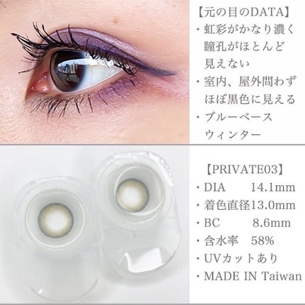 ReVIA 1day/ReVIA/ワンデー(1DAY)カラコンを使ったクチコミ(2枚目)