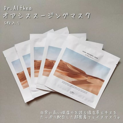 パワーブライトニング グルタチオンクリーム/Dr.Althea/フェイスクリームを使ったクチコミ(2枚目)