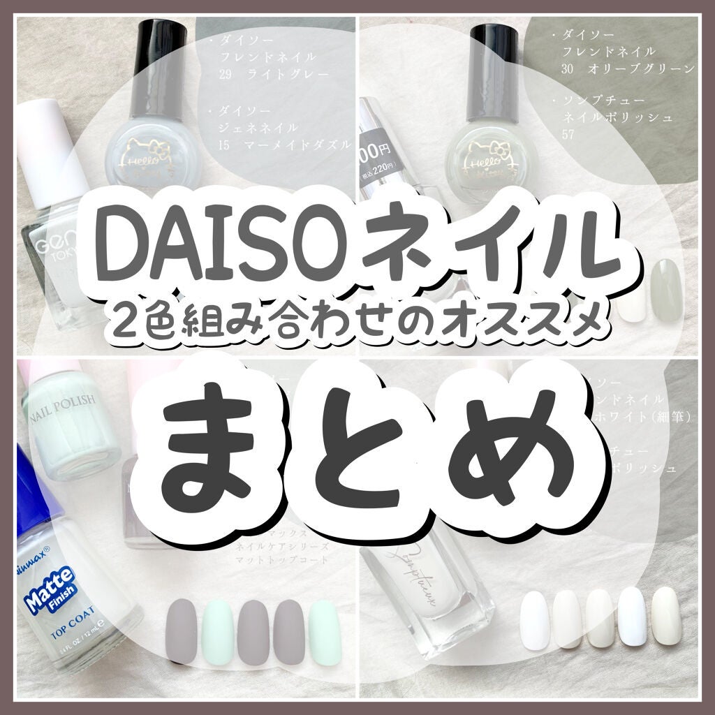 エスポルール ネイルポリッシュA/エスポルール/マニキュアを使ったクチコミ(1枚目)