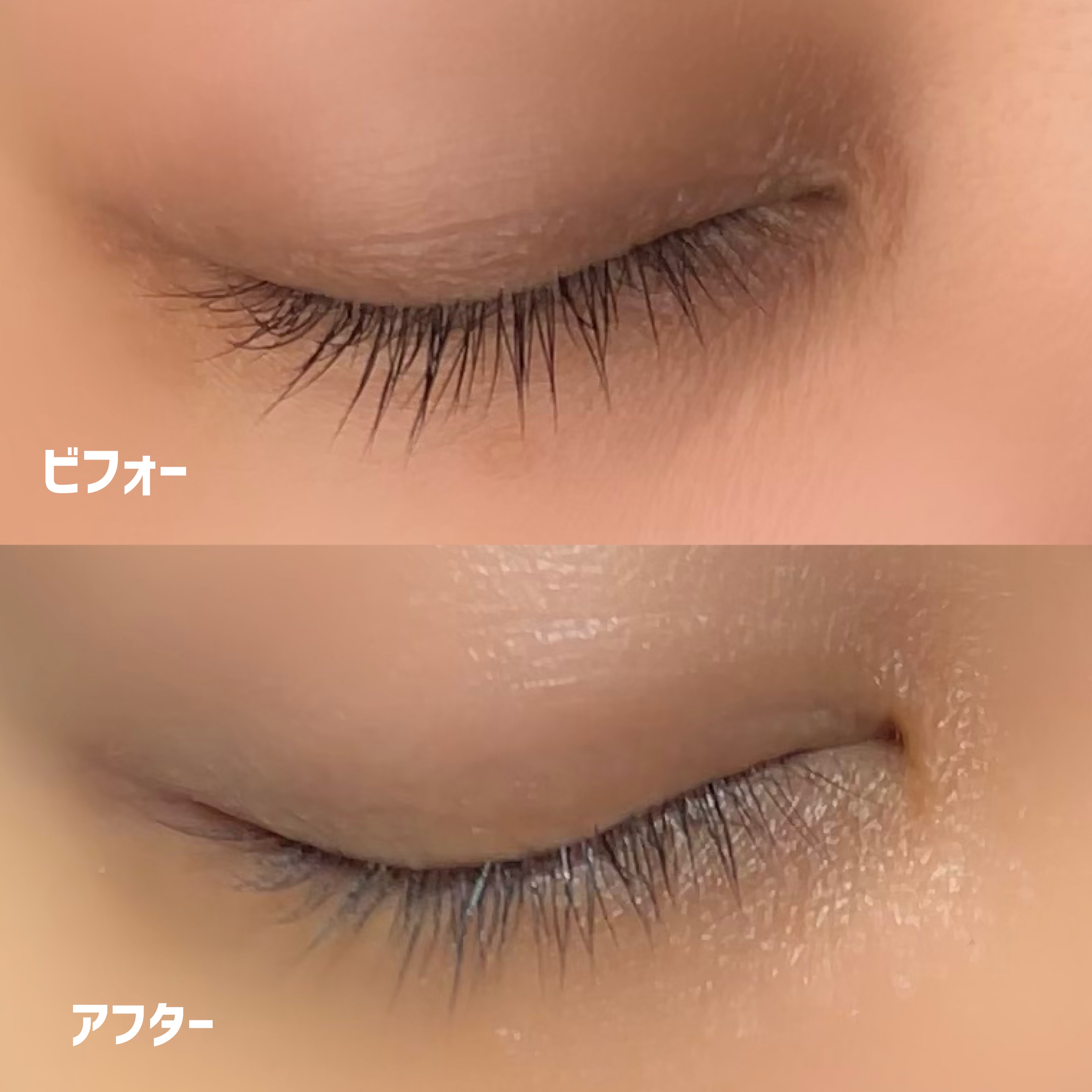 ラッシュリッチアイラッシュセラム/ロート製薬/まつげ美容液を使ったクチコミ（3枚目）