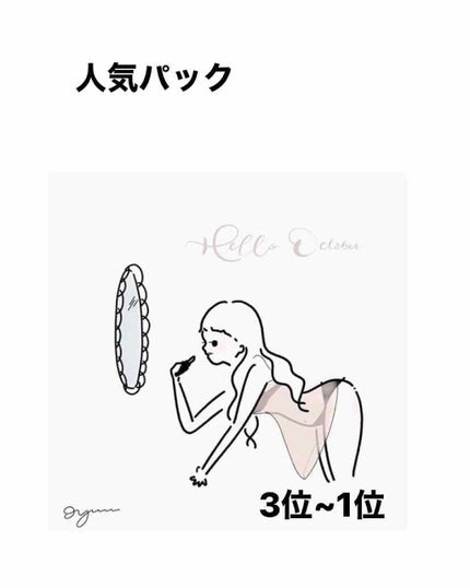 お米のマスク/毛穴撫子/シートマスク・パックを使ったクチコミ(1枚目)