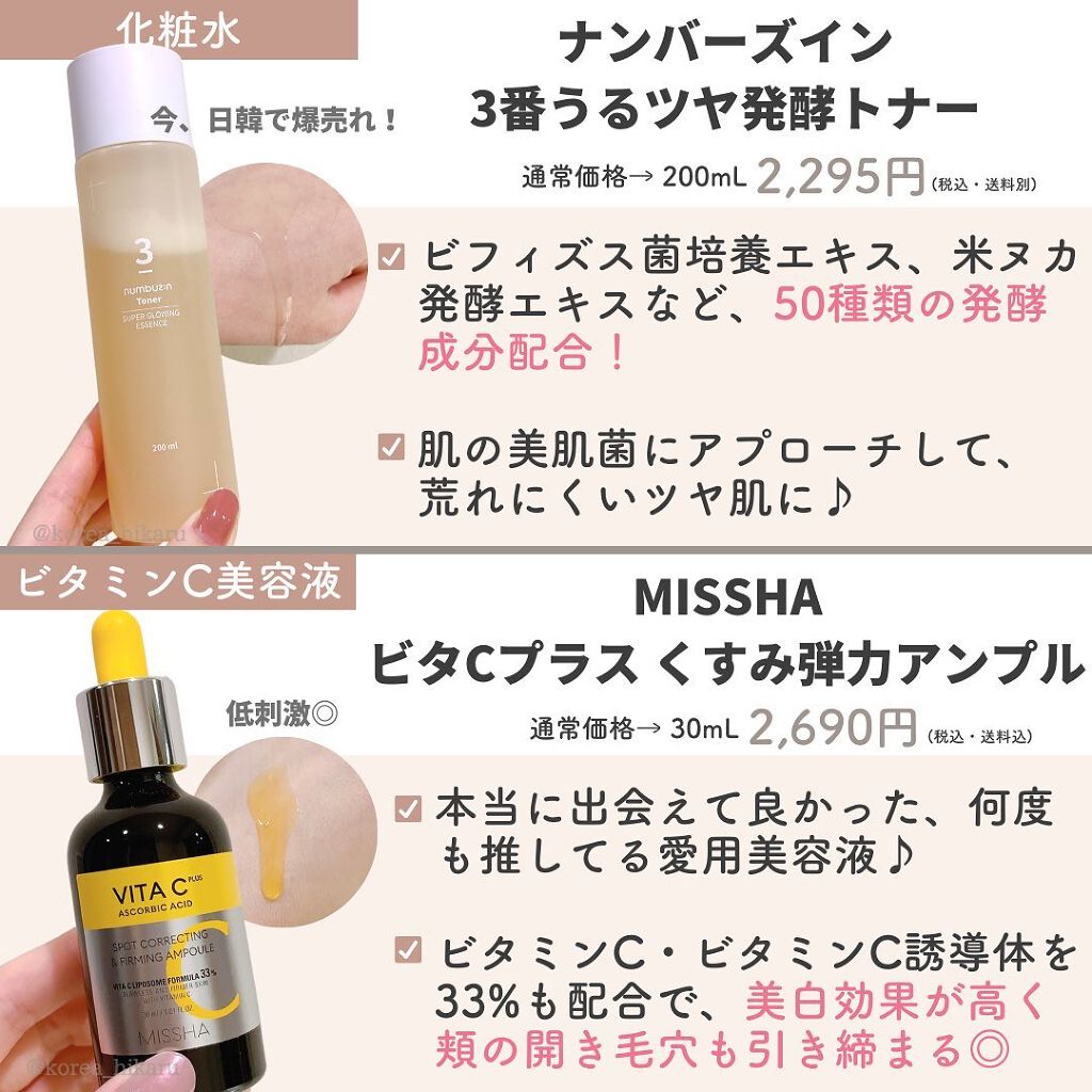 ブラック クッション/HERA/クッションファンデーションを使ったクチコミ(5枚目)