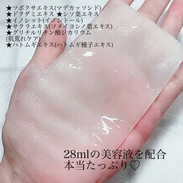 
コジット
CIKA method mask
1枚  418円 (税込)

シカメソッドは、
韓国発の肌再生クリーム
シカクリーム(ツボクサエキス)
をコンセプトに
日本古来の植物成分をプラスし、
肌荒れや、ニキビ防止、
お肌の乾燥対策、保湿や保護、
皮膚にうるおいを与える。
といった効果が期待できる商品を、
日本人向けに開発しています💚

ミスト、クリームと使用感が
とても良かったので、マスクも使うの
めちゃくちゃ楽しみだった✨

こちらは、
・パラベン・エタノール
・紫外線吸収剤・石油系界面活性剤
・鉱物油合成香料・法廷色素
・フェノキシエタノール・動物性原料
・安患香酸・タルク　不使用！！

★敏感肌やニキビ肌のケア
★刺激を受けた肌のポイントケア
★肌荒れの防止
★皮膚の乾燥を防ぎ、保湿保護
★抗炎症
などの効果が期待できるみたいだよ💕

マスクもそれはそれは、、、
最高でした👍💖💖

マスクする前に、ミストをして、
小さな赤いニキビが2つあったんだけど、
ミスト→マスク→クリーム で
使ってみたら、次の日に、
ニキビの赤みが消えてたの🤩
めっちゃ感動したよ🤩✨

密着感も良いし、美容液ヒタヒタ✨💚
サッパリ系なのに、ぐんぐん美容液が
浸透していくのがわかるぐらい
浸透力もある👍✨

そして何より、お肌にやさしくて、
ミスト、マスク、クリームがあれば
肌荒れこわくないんじゃない🤩💖
って思ったの✨💚

コジットさんのCICA、めちゃくちゃ
好きになりました💚💚
マスクはまとめて購入考えてるぐらい✨

肌荒れしてない時でも、
お肌がめちゃくちゃ、うる艶になるし
クリーム塗って寝た翌日のハリツヤ✨
めちゃくちゃ良かった😍
私的な肌荒れ予防の為にも、
使っていこうと思います💕

こちら、香りが、とても爽やかなので
サッパリとしたイメージだけど、
しっかり保湿してくれるから、
季節問わずに大活躍してくれると
思う💕

今後もマスク生活が必須だから、
マスク荒れの対策のためにも、
とてもおすすめです💚

⚠️以上、全て個人的な使用感です！
スキンケアは、個人差があり、
使用感も全く違う場合があります。

日本製で、公式もあるので、
成分などもしっかり見ることが出来ます。
お値段もお手ごろです💚✨

CICAクリーム、ミストもレビューして
います。

#ゆき姉コジット より

気になった方は是非チェックしてみてね👍


#ゆき姉スキンケア ←だいたい長いw
#コジット
#CIKAmethodmask
#cicamethod 
#シカメソッド
#シカメソッドマスク
#シカマスク 
@cogit_beauty
#ゆき姉コジットの画像 その1