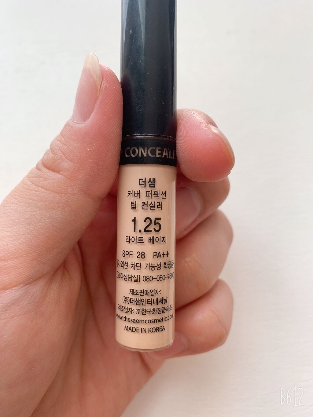 カバーパーフェクション チップコンシーラー/the SAEM/リキッドコンシーラーを使ったクチコミ(2枚目)