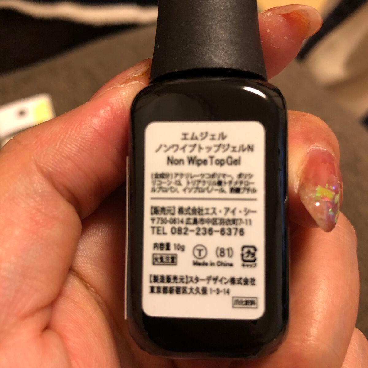 ジェルネイル/ジェルミーワン/ジェルネイルを使ったクチコミ(9枚目)