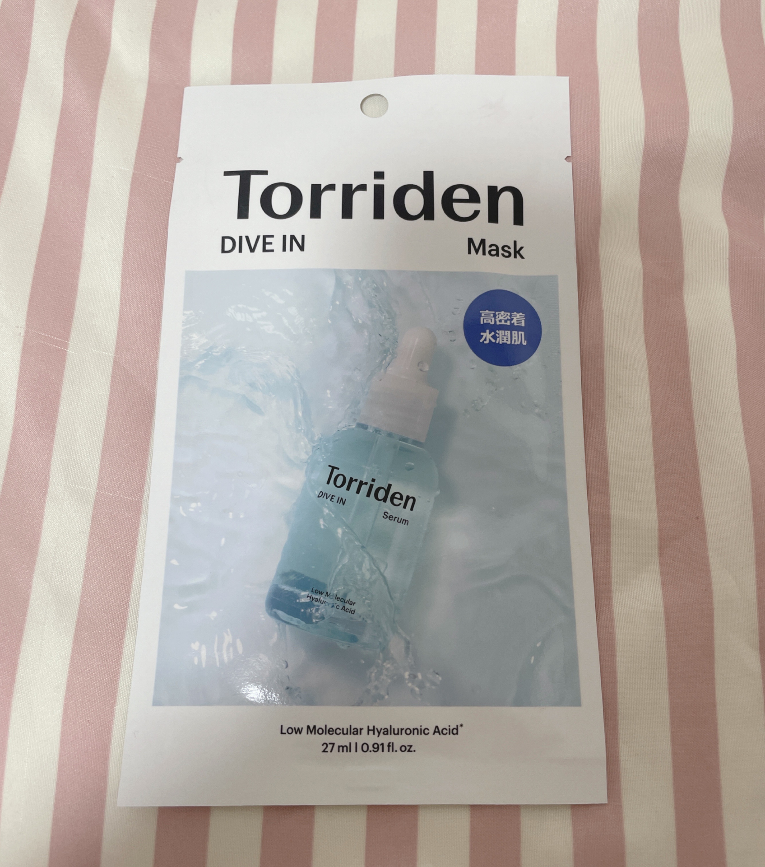 トリデン ダイブインマスクパック/Torriden/シートマスク・パックを使ったクチコミ（1枚目）