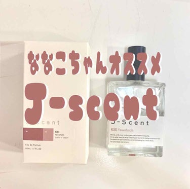 J-Scentフレグランスコレクション 恋雨 オードパルファン/J-Scent/香水(レディース)を使ったクチコミ（1枚目）