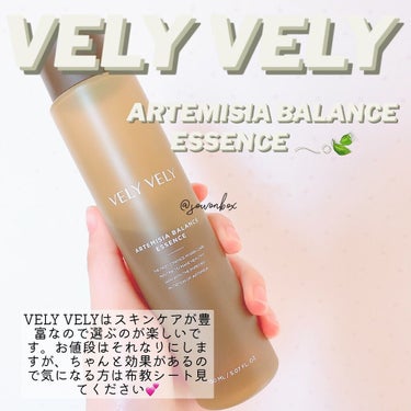 ヨモギバランスエッセンス/VELY VELY/美容液を使ったクチコミ（1枚目）