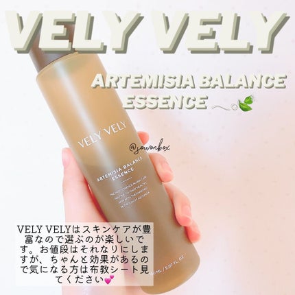 ヨモギバランスエッセンス/VELY VELY/美容液を使ったクチコミ(1枚目)